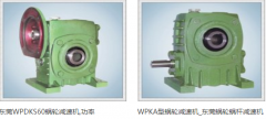 减速机跟减速电机是不是一样的?有什么区别?